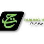 Jawatan Kosong Lembaga Tabung Haji 2026